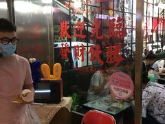 -黑粉你肥牛火锅粉(泛悦汇KA店)