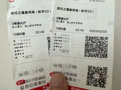 -新世界国际影城