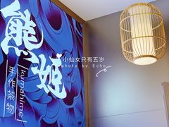 -熊姬手作茶物(汇金谷店)