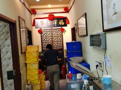 -老憨猪蹄(山大南路店)