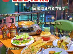 -法蘭西町西餐厅