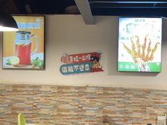 -味之绝热血美蛙鱼火锅(中坝店)