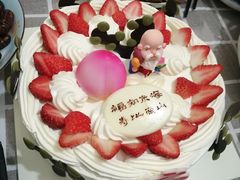 -幸福西饼生日蛋糕·下午茶(沈河店)