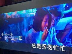-冰城小镇音乐串吧·聚会餐厅(百子湾店)