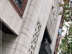 -上海市静安区图书馆(新闸路馆)
