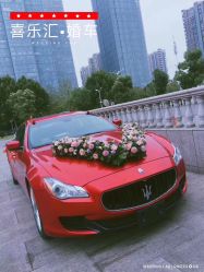 点击看大图 -喜乐汇·婚车(华润橡树湾3期店)