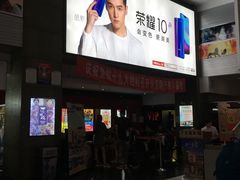 -金逸影城(中关村店)