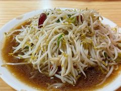 -三中高皇羊肉馆