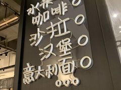 -Simple Yummy简单美味(上邦百汇城店)