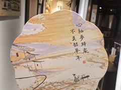 -中和·国风茶馆(愚园路店)