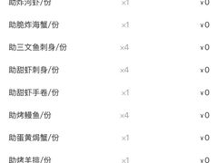 -菊上料理(蜀山银泰百货店)