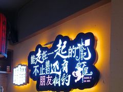 -张记虾尾·火锅·烧烤·大排档(涉外店)