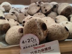 -山崎面包(静安久光店)