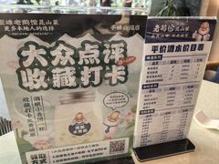 -金典银峰老鹅馆·昆山菜(亭林公园店)