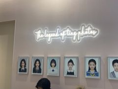 -天真蓝照相馆(杭州滨江宝龙店)