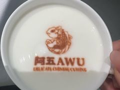 -阿五黄河大鲤鱼(英协路店)