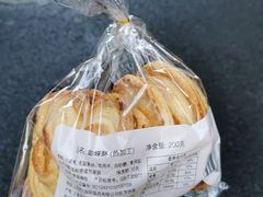 -国际饭店·帆声西饼屋(黄河路店)