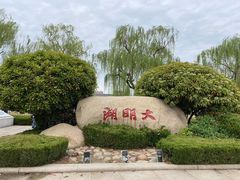 -济南大明湖景区