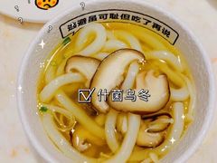 -元气寿司(宝安壹方城店)
