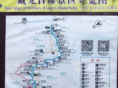 -藏龙百瀑风景区