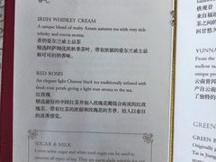 菜单-Salon de Ville浦江汇(上海外滩华尔道夫酒店店)