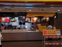 门面-麦当劳(沙河店)