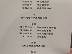 -福1015(愚园路店)
