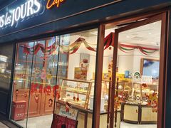 -多乐之日(华贸天地店)