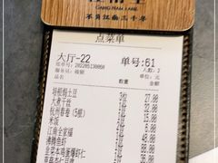-江南里·新浙菜(苏州大悦城店)