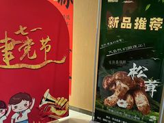 -祥记餐饮•豫粤珍味(金隅大厦店)