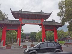 -四川大学(望江校区)