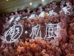 -拾忆·私厨(光谷店)