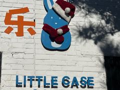 -小意思咖啡店(草桥店)