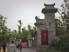 -枫香湖儿童公园