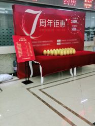 -艾博尔医院