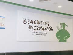 用餐区-老乡鸡(肥东文一名都店)