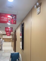 -南京康美美容医院·旗舰店