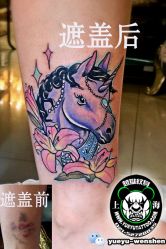 点击看大图 -越域刺青