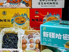 -伊带伊路新疆美食府(呼家楼店)