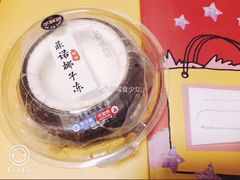 -Olé精品超市(苏州中心店)