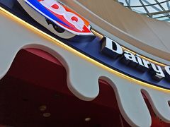 -DQ·蛋糕·冰淇淋(阜盛道店)