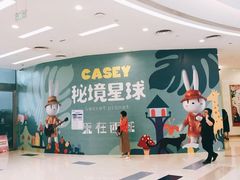 -凯德广场(西城店)