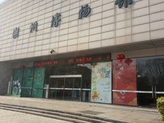 -湖州博物馆