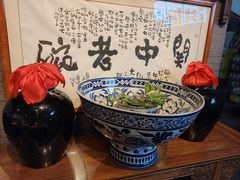 -关中老碗(建工路店)