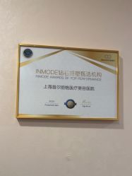 -上海首尔丽格医疗美容医院