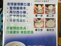 -清真·马洪小炒泡馍馆(钟楼回民街店)