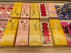 -好利来(四惠店)