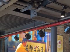 -芙蓉堂(武汉天地店)