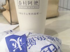 -眷村阿嬷(花城汇店)