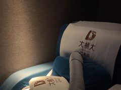 -大桶大足浴(武夷店)